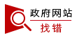 Kaiyun 开云首批技术调查官、 技术咨询专家上任(图1)