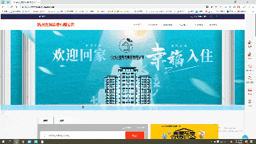 开云APP 开云官网入口杭州文慧房屋租赁有限公司官网上线 LTD房屋租赁行业案例分享(图1)