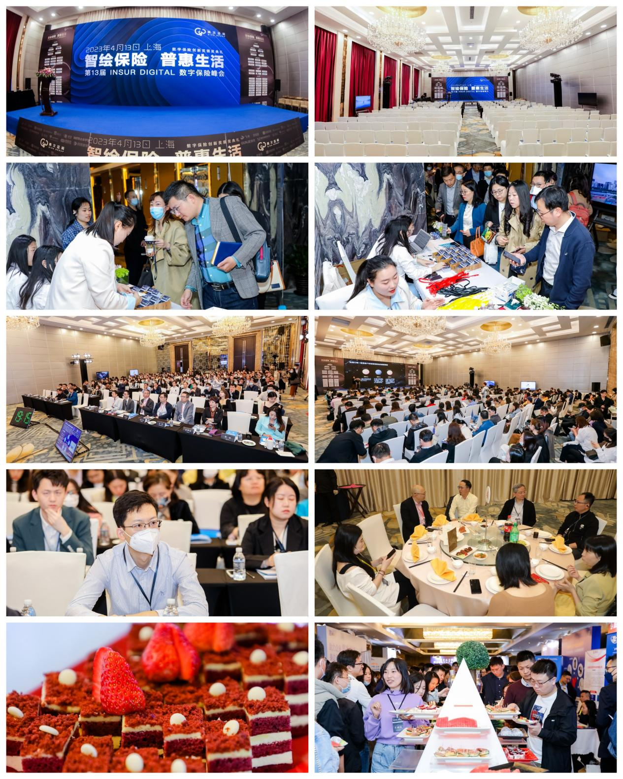 第十三届Kaiyun 开云InsurDigital数字保险峰会在沪圆满结束(图2)