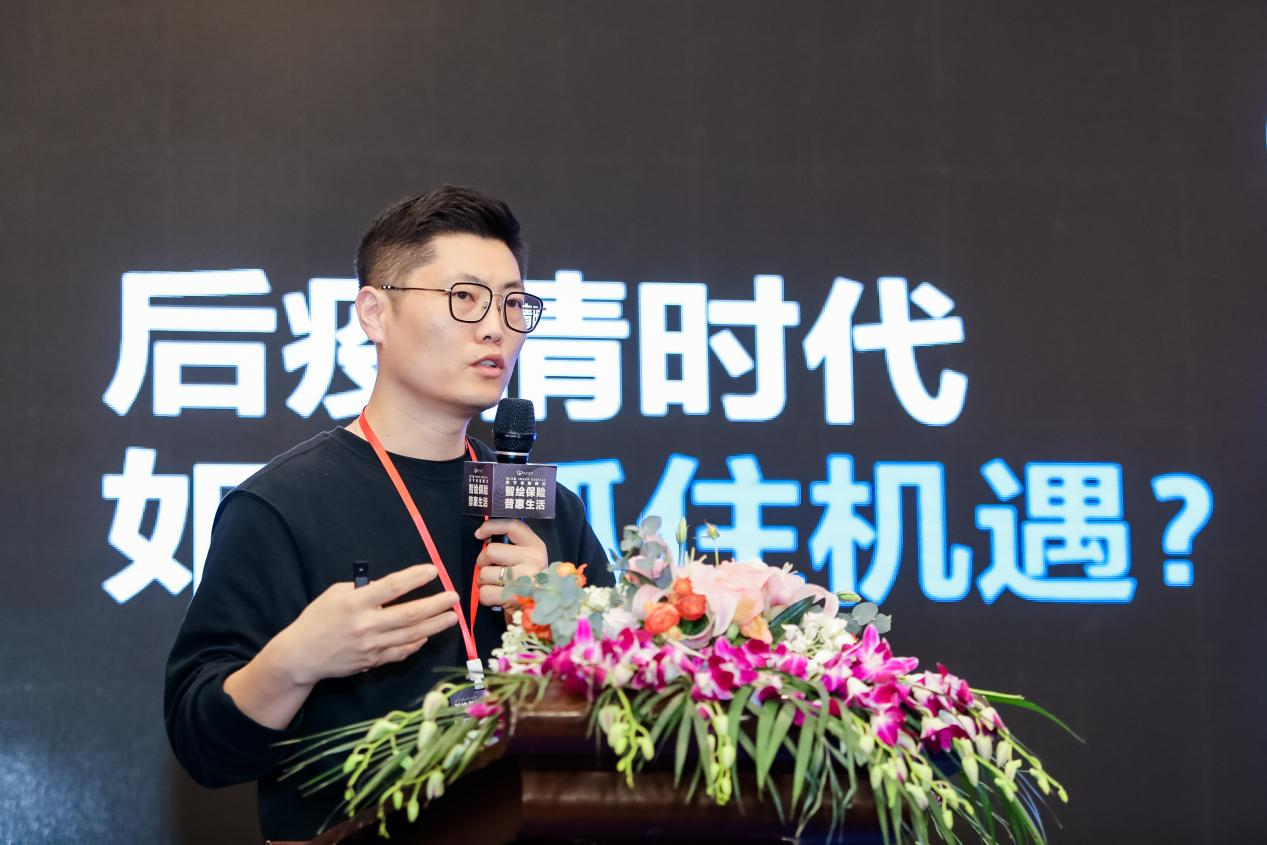 第十三届Kaiyun 开云InsurDigital数字保险峰会在沪圆满结束(图7)