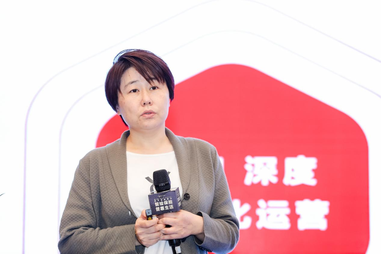 第十三届Kaiyun 开云InsurDigital数字保险峰会在沪圆满结束(图14)