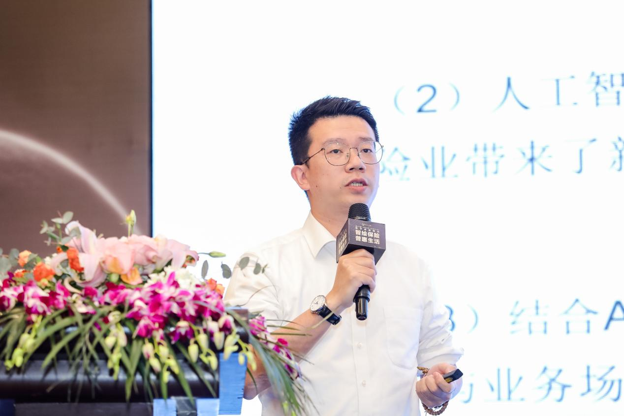 第十三届Kaiyun 开云InsurDigital数字保险峰会在沪圆满结束(图16)