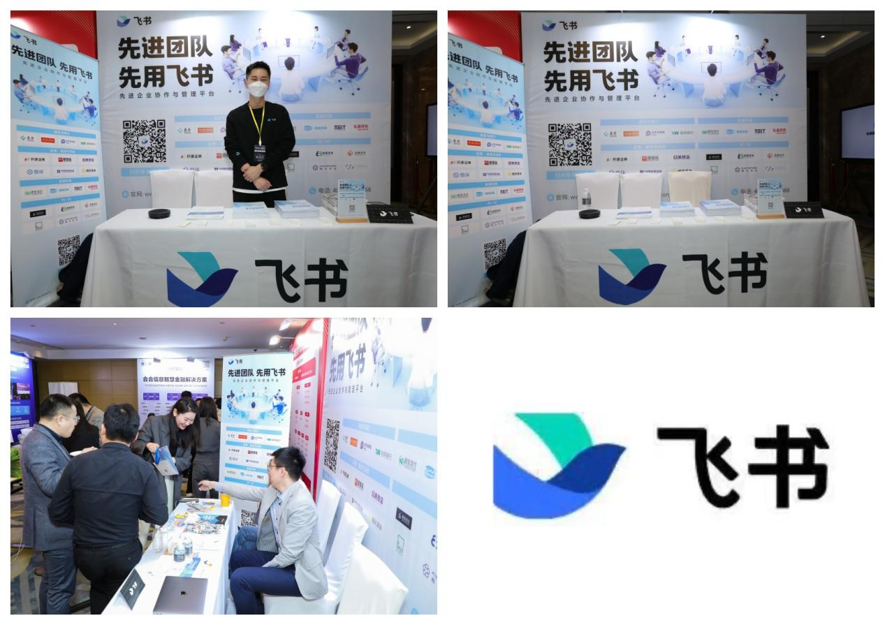 第十三届Kaiyun 开云InsurDigital数字保险峰会在沪圆满结束(图25)