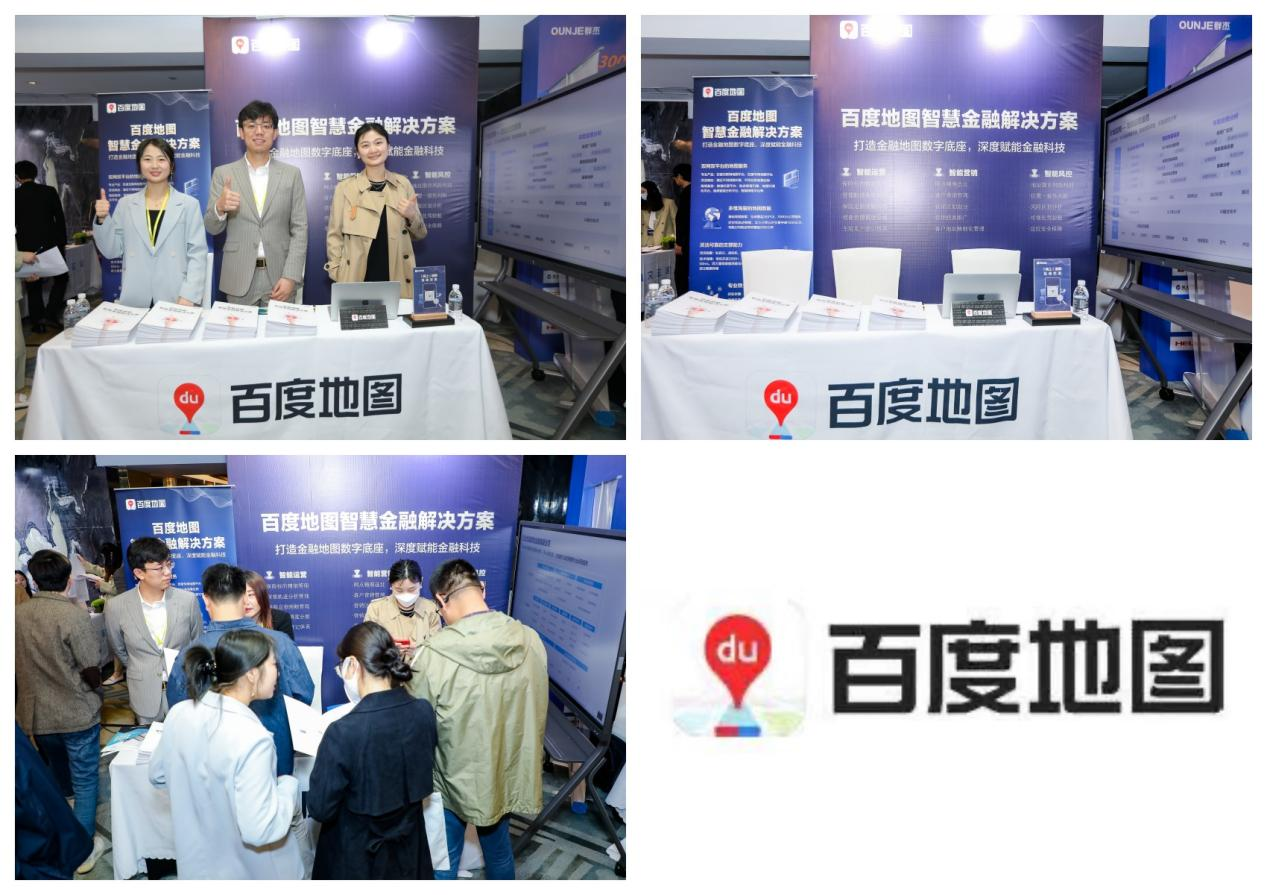 第十三届Kaiyun 开云InsurDigital数字保险峰会在沪圆满结束(图27)