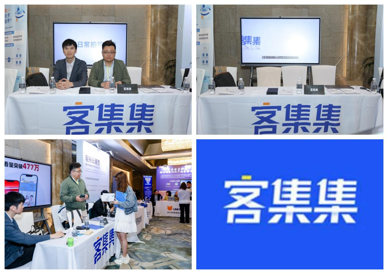 第十三届Kaiyun 开云InsurDigital数字保险峰会在沪圆满结束(图26)