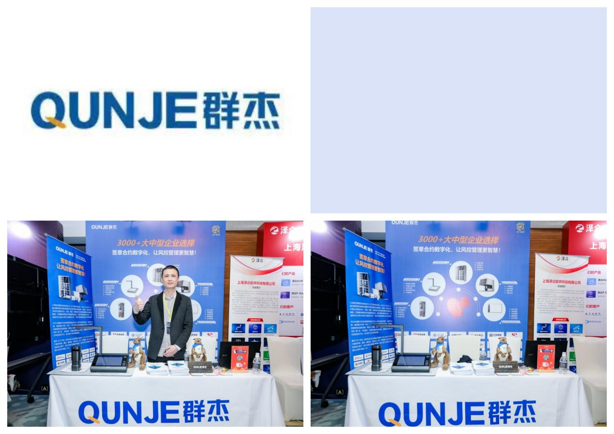 第十三届Kaiyun 开云InsurDigital数字保险峰会在沪圆满结束(图32)