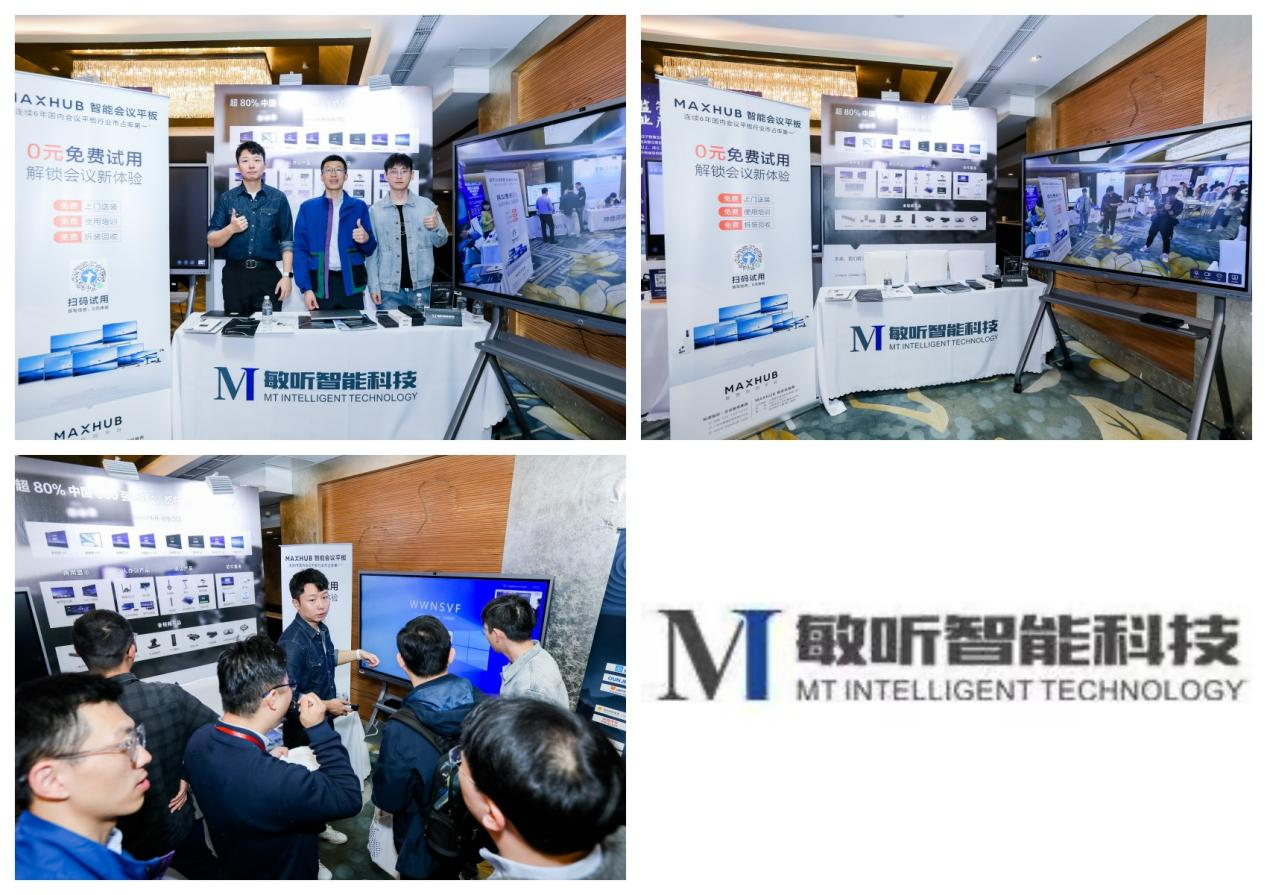 第十三届Kaiyun 开云InsurDigital数字保险峰会在沪圆满结束(图33)