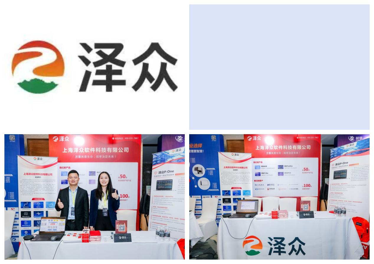 第十三届Kaiyun 开云InsurDigital数字保险峰会在沪圆满结束(图34)