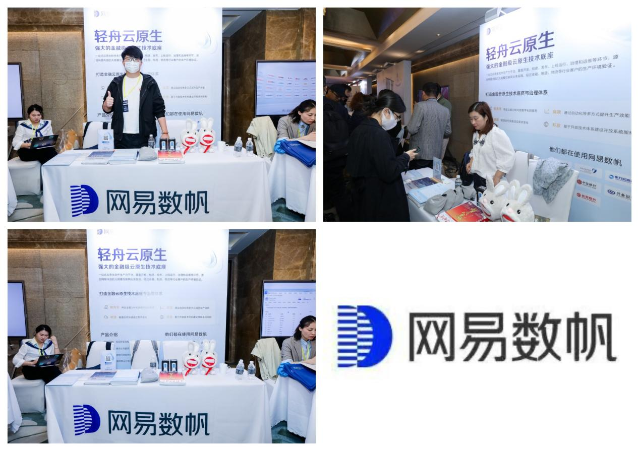 第十三届Kaiyun 开云InsurDigital数字保险峰会在沪圆满结束(图36)