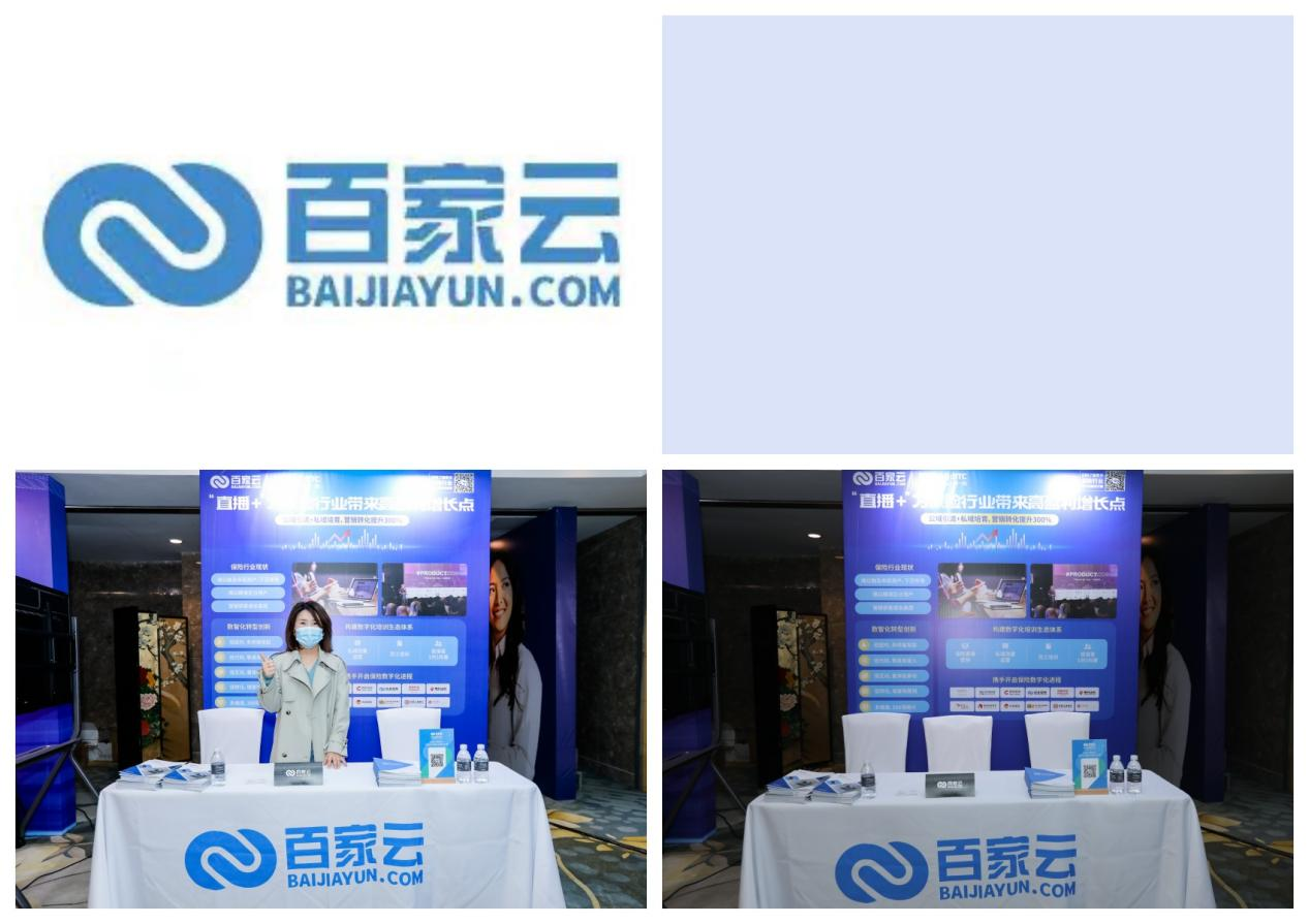 第十三届Kaiyun 开云InsurDigital数字保险峰会在沪圆满结束(图37)