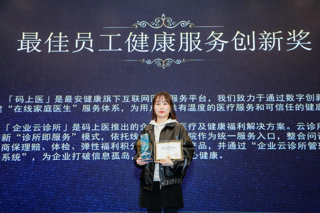 第十三届Kaiyun 开云InsurDigital数字保险峰会在沪圆满结束(图39)