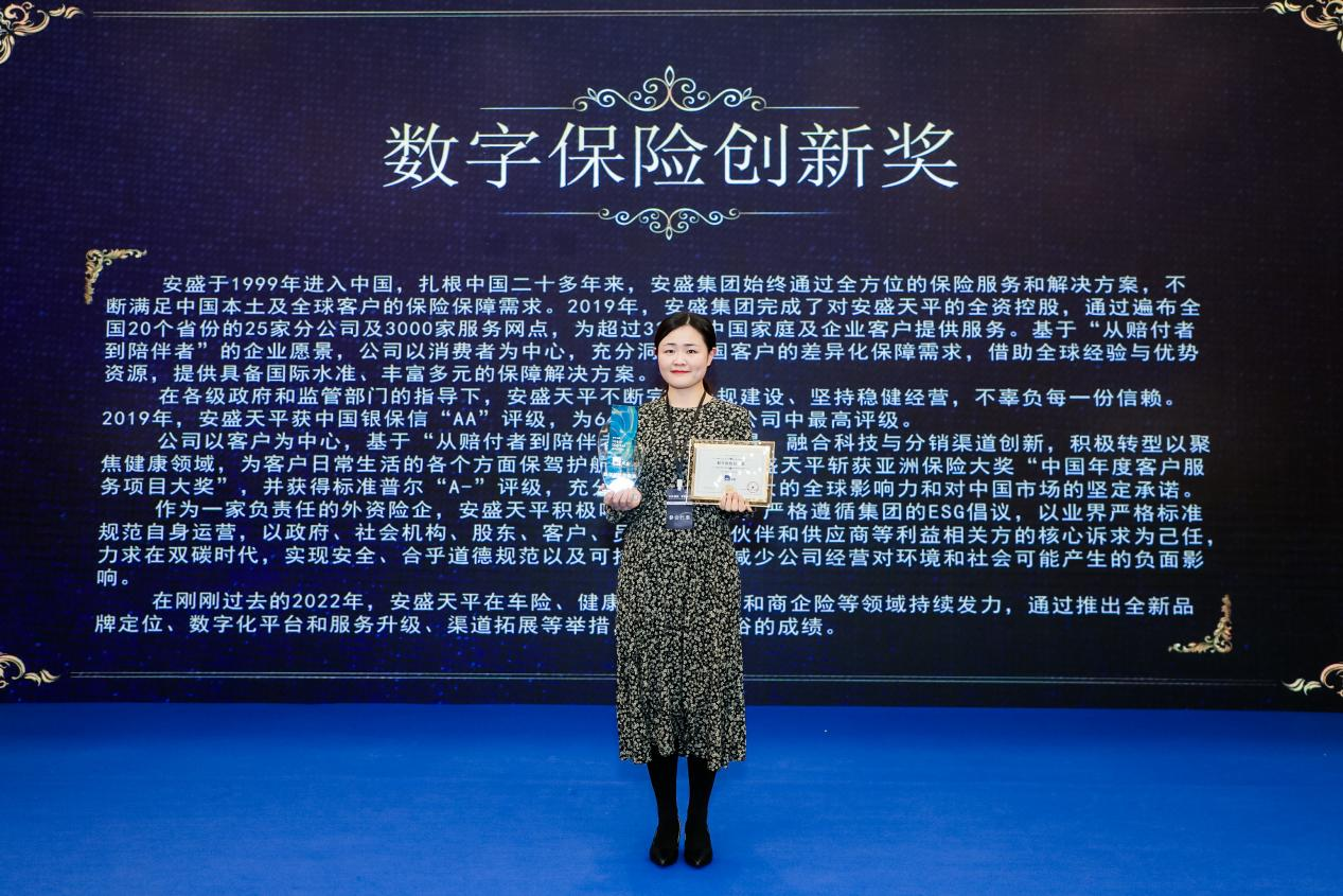 第十三届Kaiyun 开云InsurDigital数字保险峰会在沪圆满结束(图43)