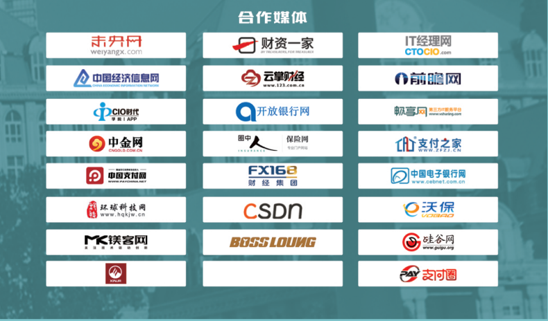 第十三届Kaiyun 开云InsurDigital数字保险峰会在沪圆满结束(图45)