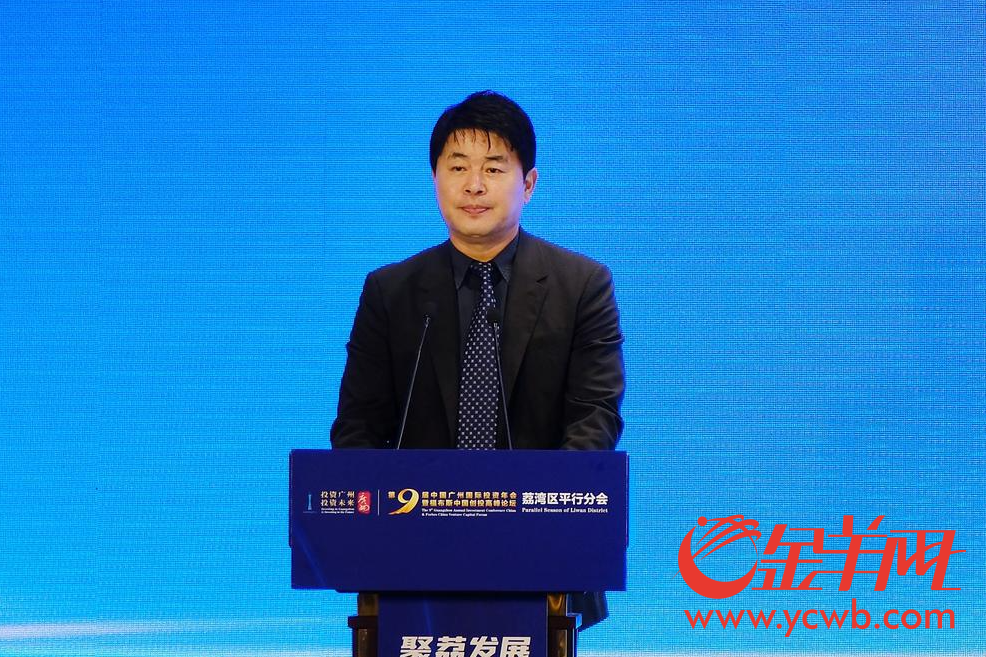开云 开云体育平台荔湾区：18个重点项目集中签约聚“荔”高质量发展｜广州国际年会(图2)