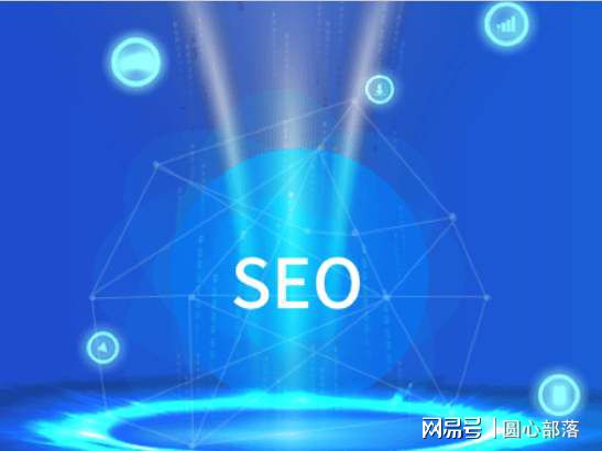 在网络推广中SEO优化能给企业带来什么？开云 开云体育平台(图1)