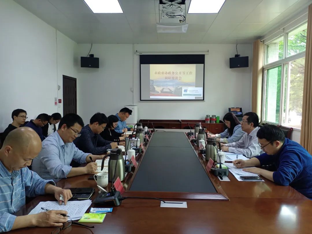 【于都县】赣州市政府办调研组一行在于开云体育 开云平台都县调研政务公开等工作(图1)
