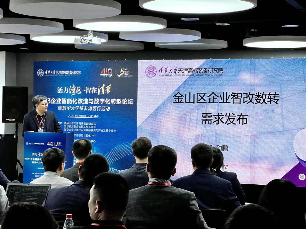 开云 开云体育官网四年集聚三千家企业…作为“上海湾区”城市品牌策源地金山这里崛起产业高地(图12)