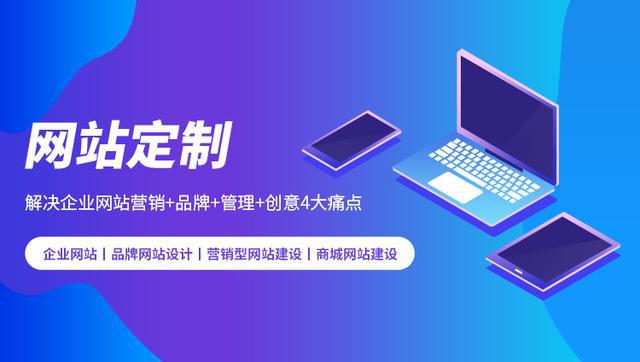 开云体育 开云官网石家庄外贸网站建设(图1)