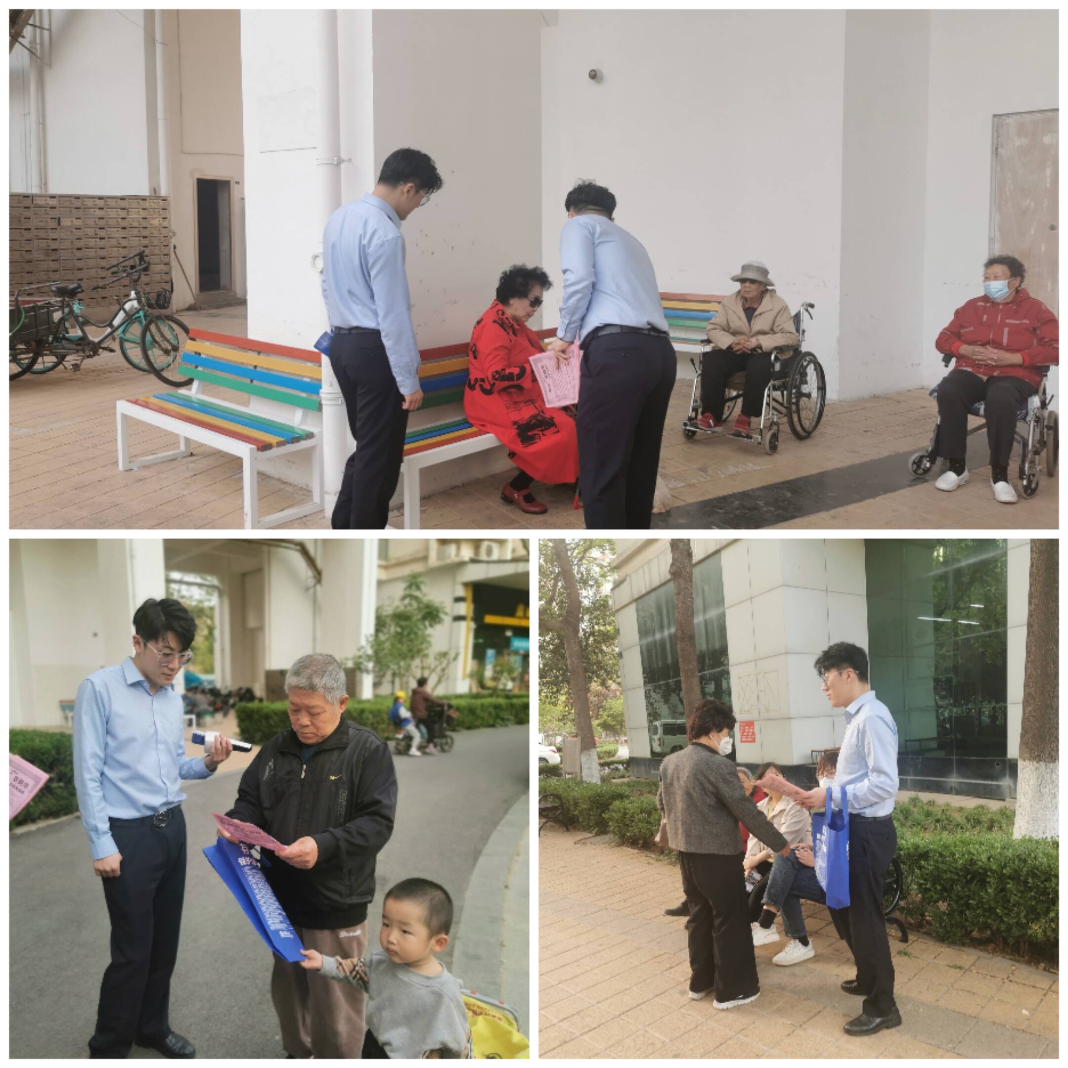 开云体育 开云官网民生银行支行开展《个人信息保护》宣传(图1)