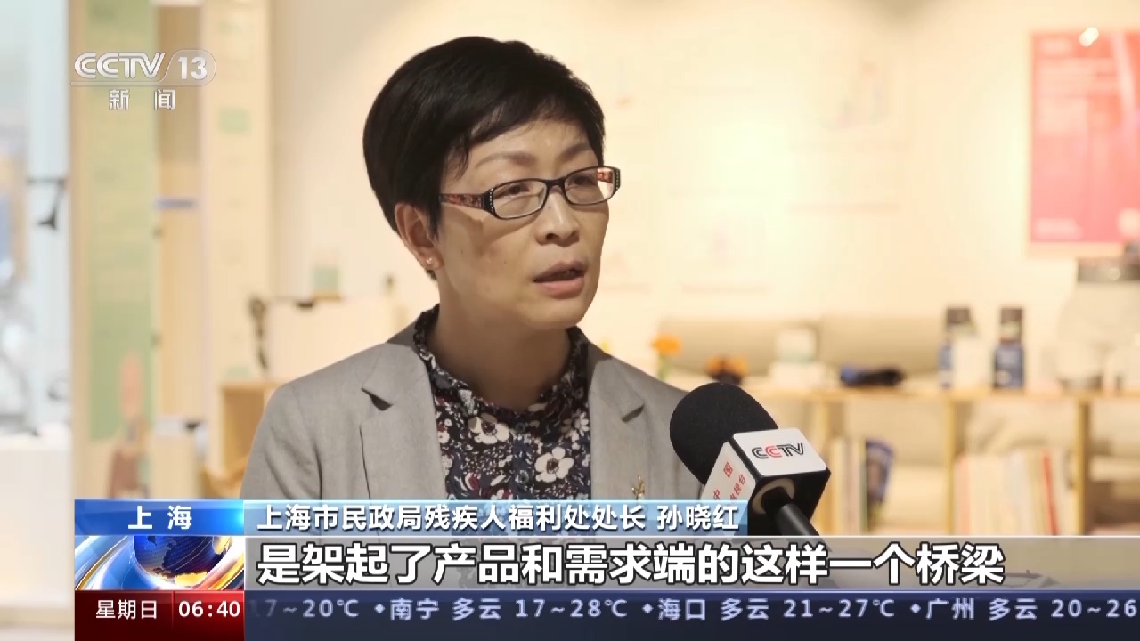 开云体育 开云平台新职业“康复辅助技术咨询师”：架起产品和需求端的桥梁(图3)