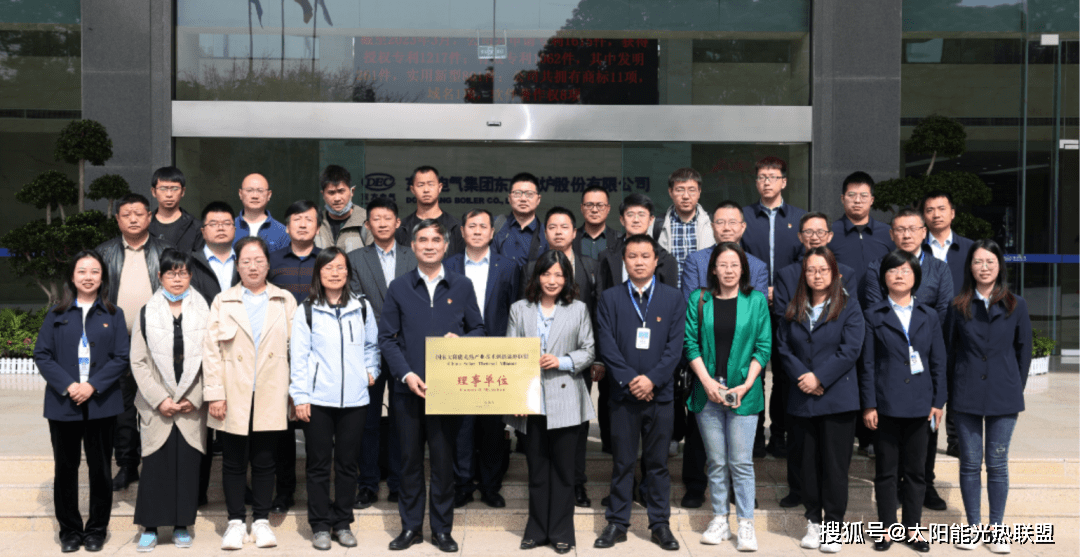 一周太阳能光热资讯（424~51）开云体育 kaiyun.com 官网入口(图1)