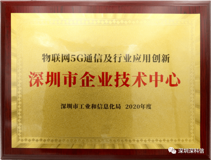 开云 开云体育官网国家、省、市级企业技术中心认定资助竟高达3000万！还有税收减免(图1)