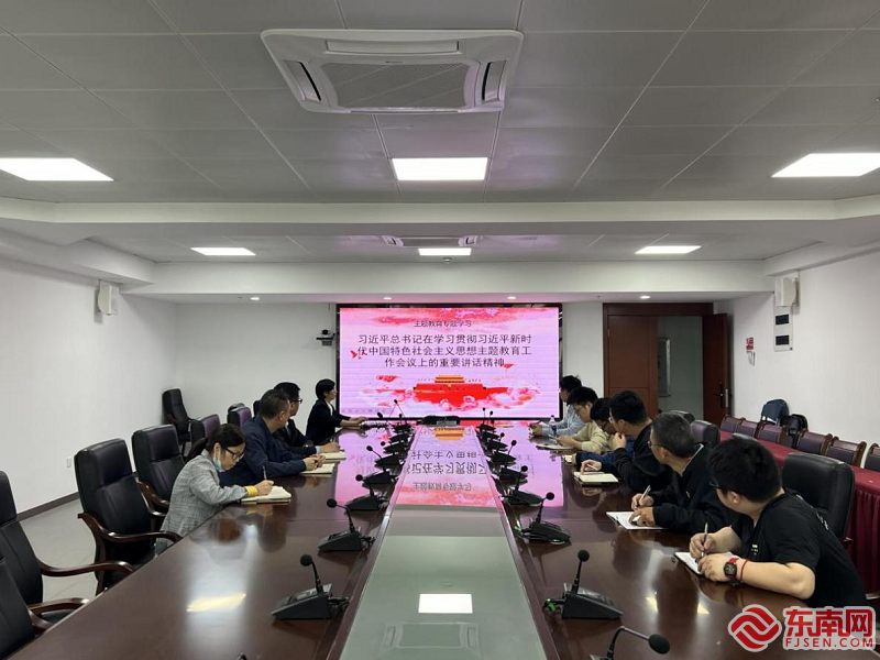 福建省高速技术咨询有限公司：精心组织扎实推开云体育 开云平台动主题教育为奋进新征程凝心聚力(图2)