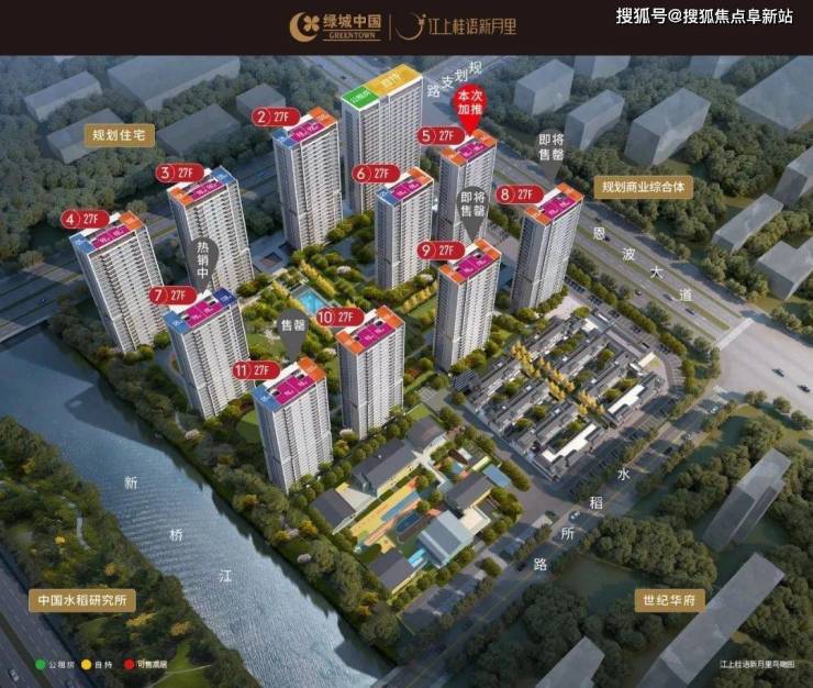 绿城桂语新月_(桂语新月)首页网站丨欢迎您丨绿城详情丨配套丨户型开云APP 开云官网入口(图4)