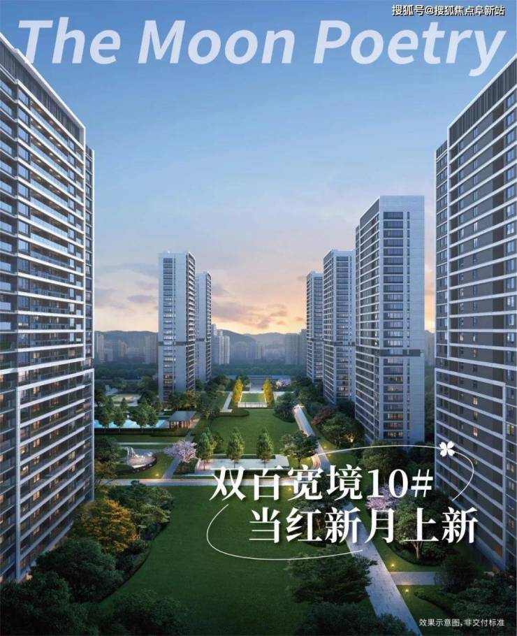 绿城桂语新月_(桂语新月)首页网站丨欢迎您丨绿城详情丨配套丨户型开云APP 开云官网入口(图6)