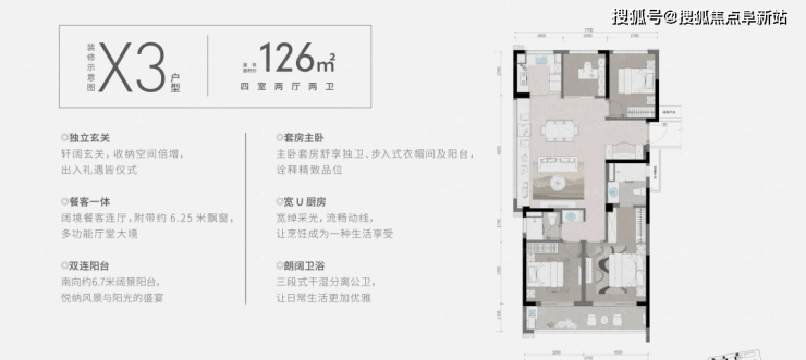 绿城桂语新月_(桂语新月)首页网站丨欢迎您丨绿城详情丨配套丨户型开云APP 开云官网入口(图10)