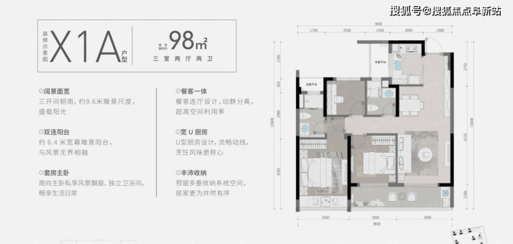绿城桂语新月_(桂语新月)首页网站丨欢迎您丨绿城详情丨配套丨户型开云APP 开云官网入口(图8)