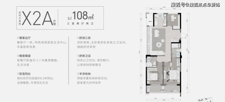 绿城桂语新月_(桂语新月)首页网站丨欢迎您丨绿城详情丨配套丨户型开云APP 开云官网入口(图9)