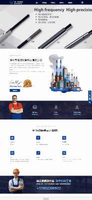 开云体育 开云平台深圳市海翔物联科技有限公司官网上线 LTD物联网行业案例分享(图2)