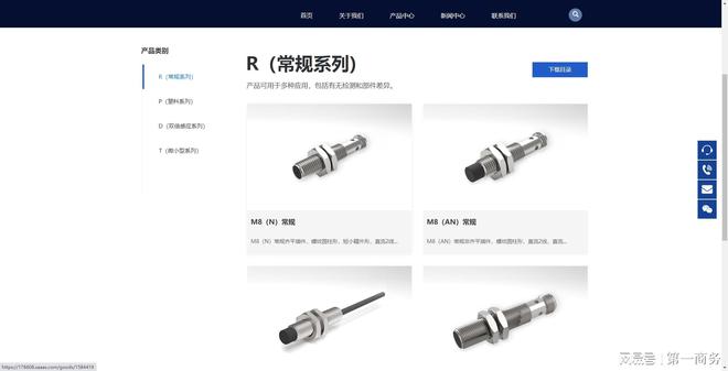 开云体育 开云平台深圳市海翔物联科技有限公司官网上线 LTD物联网行业案例分享(图4)