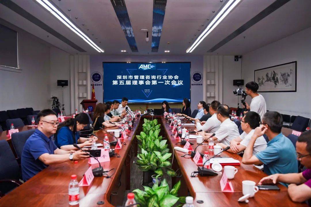 开云体育 开云平台热烈祝贺华谋咨询技术（深圳）有限公司被评为5A级管理咨询企业(图1)