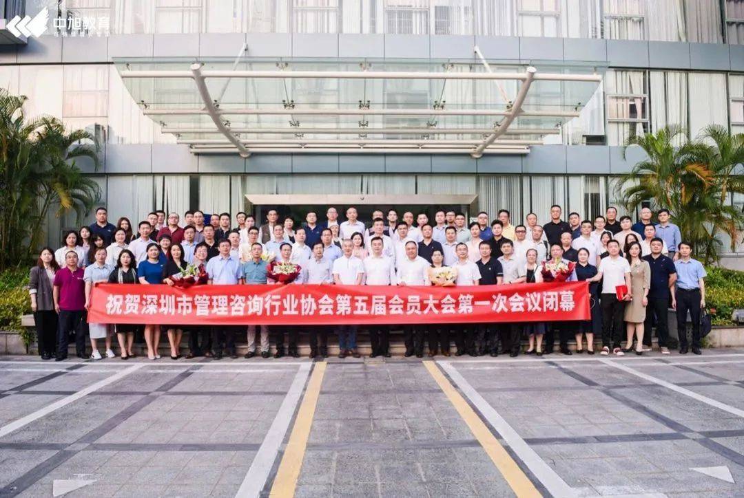 开云体育 开云平台热烈祝贺华谋咨询技术（深圳）有限公司被评为5A级管理咨询企业(图7)