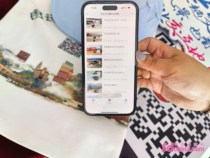 Kaiyun 开云科技赋能文旅新体验 青岛市北区文化圈交互地图首轮线下打卡活动启动(图2)