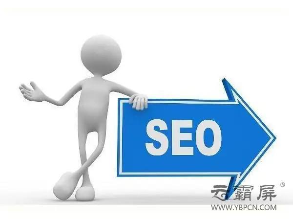 开云APP 开云官网入口网络推广外包浅析在做SEO优化如何避免过度优化呢？(图1)