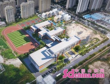开云 开云体育官网青岛高新区华东路小学完成招标 即将开工建设(图1)