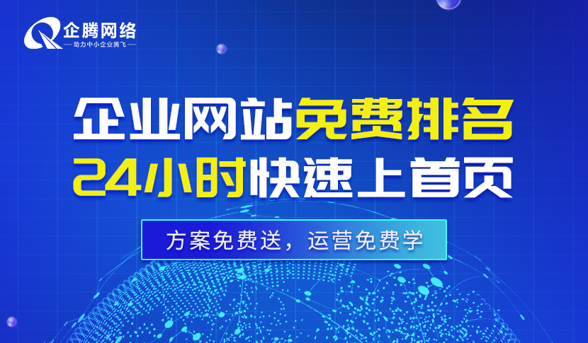 中山全网推广系统如何利用SEO增加网站的流量和受众？开云 开云体育(图2)