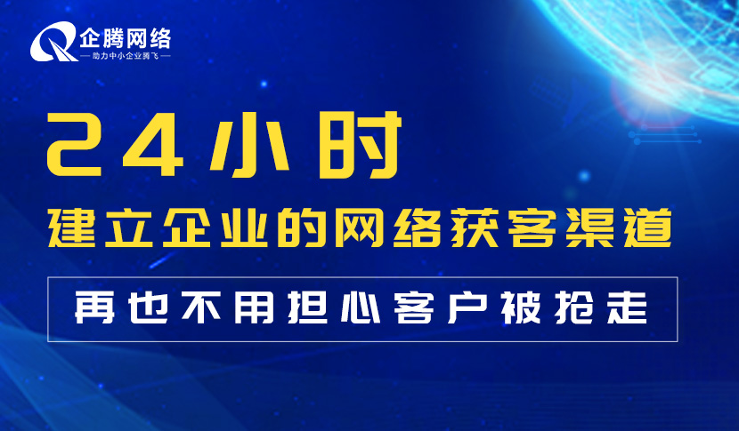 开云 开云体育平台镇江互联网seo推广哪家比较好(图1)