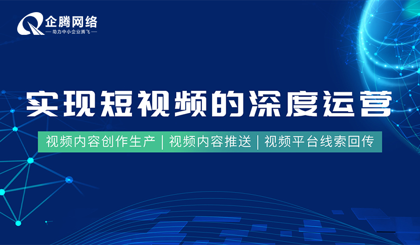 开云 开云体育平台镇江互联网seo推广哪家比较好(图2)