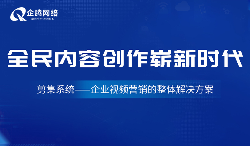 开云APP 开云官网入口茂名互联网怎么推广为何说网站速度对SEO至关重要？(图2)