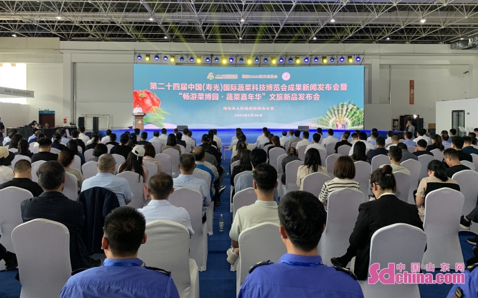 亮点纷呈 成果丰硕 第二十开云 开云体育四届寿光菜博会闭幕(图1)