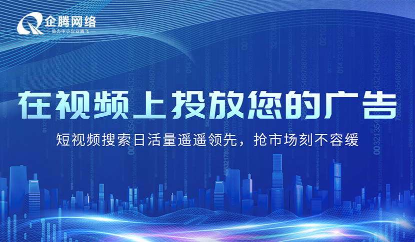 通化互开云 开云体育官网联网免费推广如何通过SEO优化实现推广效果？(图1)