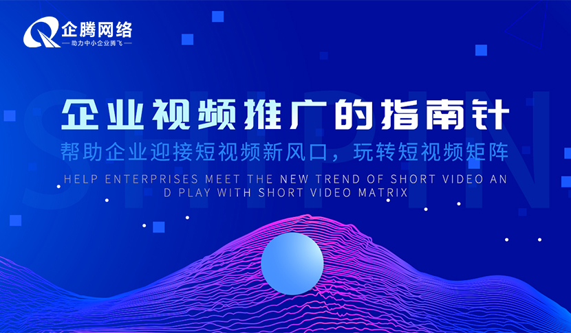 通化互开云 开云体育官网联网免费推广如何通过SEO优化实现推广效果？(图2)