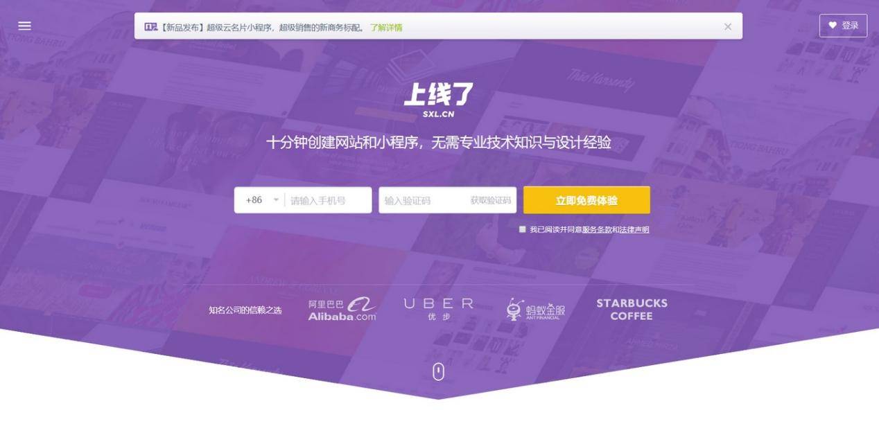 开云 开云体育平台建设网站很麻烦？用这两个工具会轻松很多(图1)