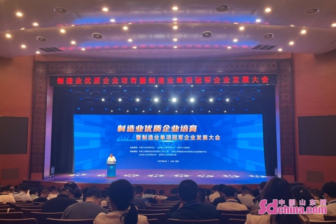 潍坊：以制造业单项冠军Kaiyun 开云体育企业为引领培育优质企业(图1)