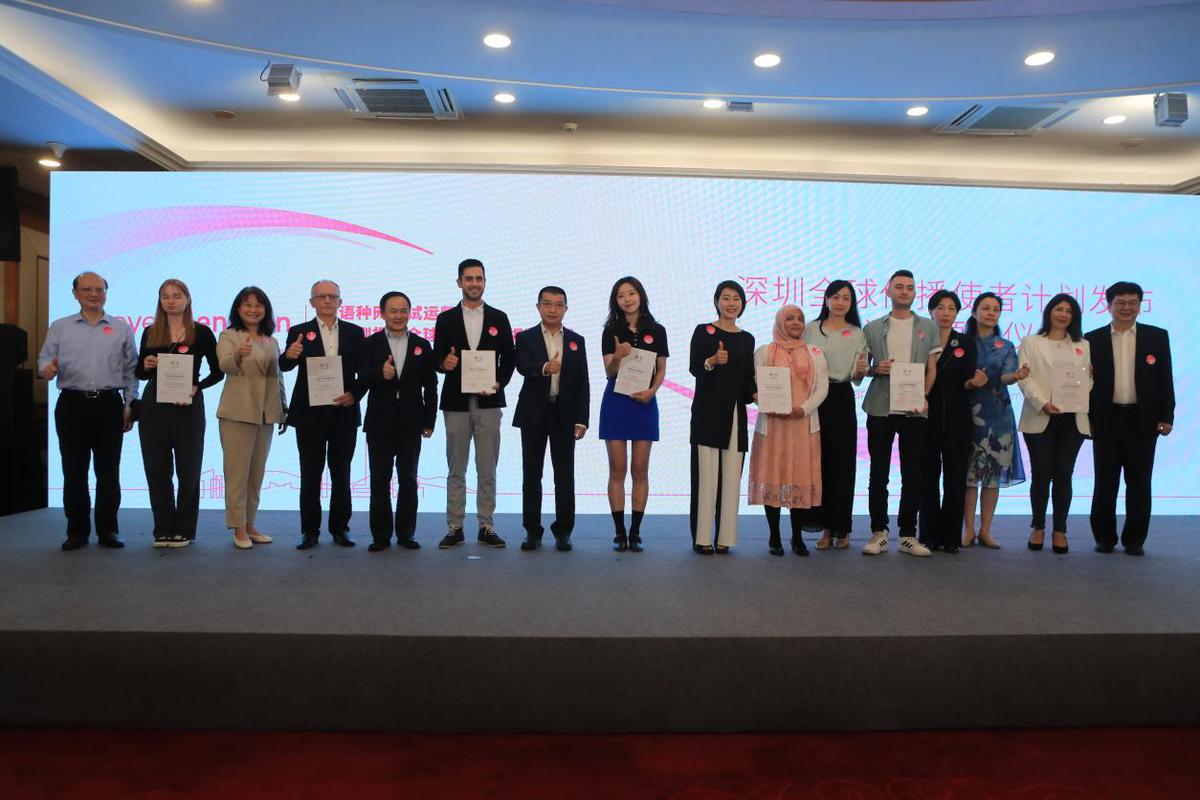 开云体育 开云官网EyeShenzhen多语种网站开启试运行(图2)