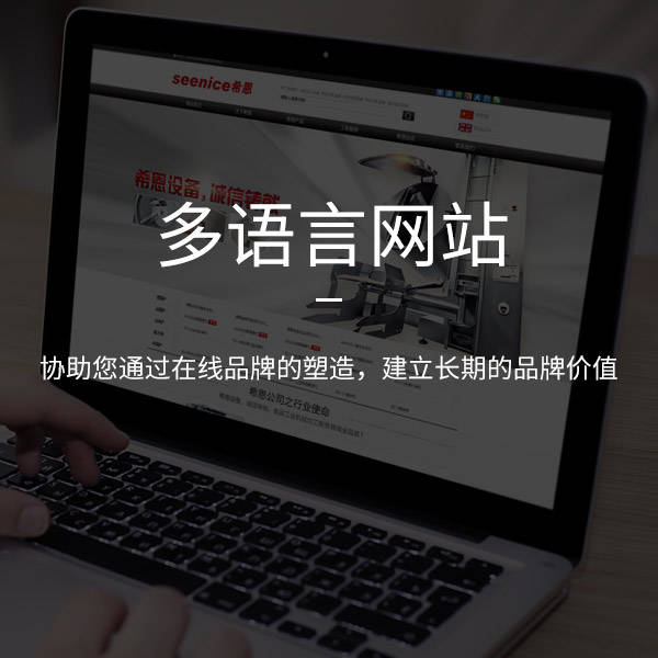 济南网站建设：如何在数字开云 开云体育平台媒体下做好网站优势？(图1)
